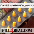 Синий Волшебный Силденафил cialis1